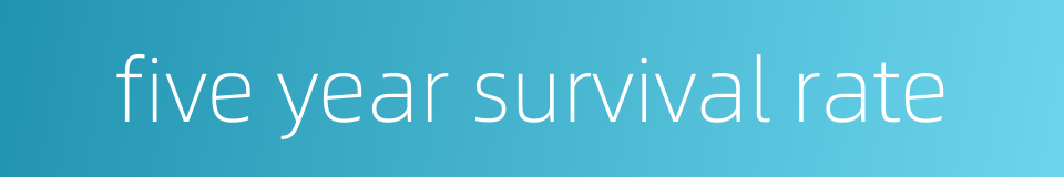 five year survival rate的同义词