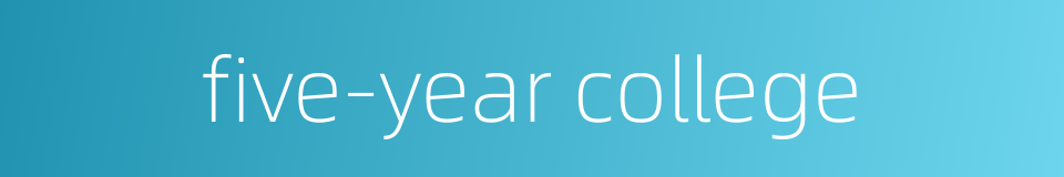 five-year college的同义词