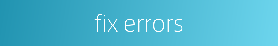 fix errors的同义词