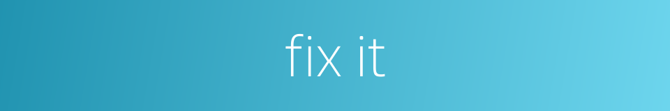 fix it的同义词