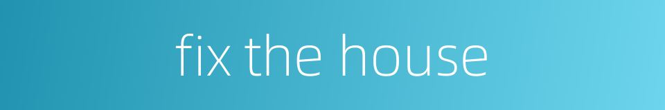 fix the house的同义词