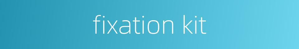 fixation kit的同义词