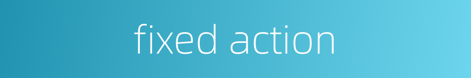 fixed action的同义词