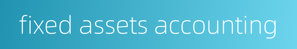 fixed assets accounting的同义词