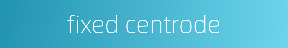 fixed centrode的同义词