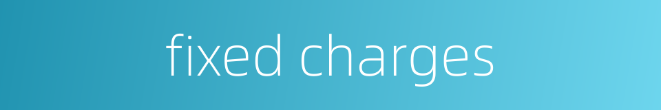 fixed charges的同义词