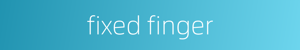 fixed finger的同义词