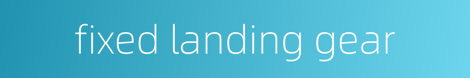 fixed landing gear的同义词