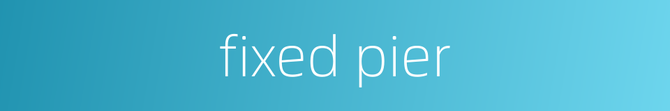 fixed pier的同义词