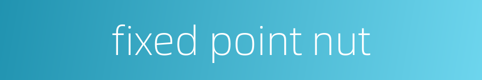 fixed point nut的同义词