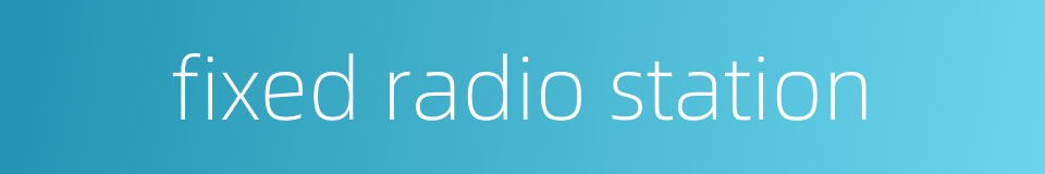 fixed radio station的同义词