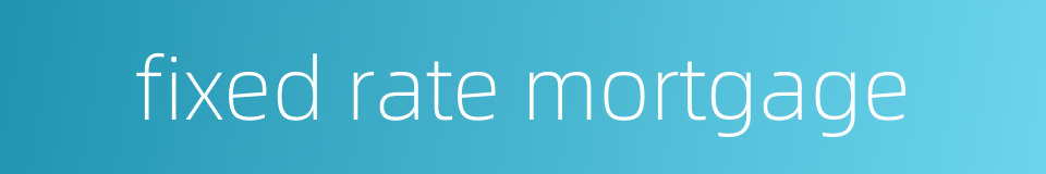 fixed rate mortgage的同义词