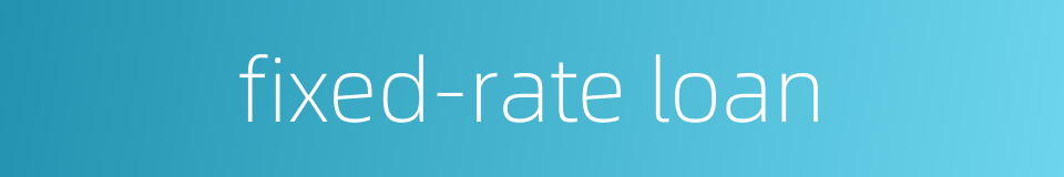 fixed-rate loan的同义词