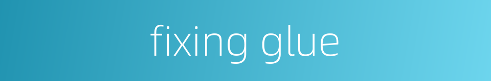 fixing glue的同义词