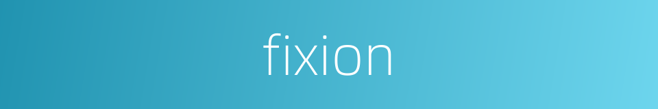 fixion的同义词