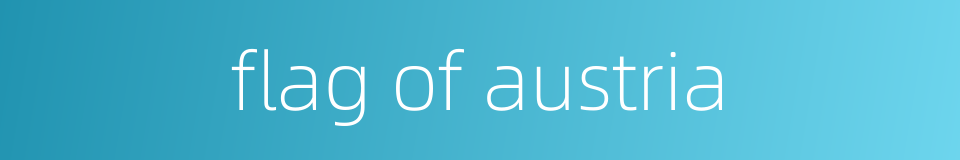 flag of austria的同义词