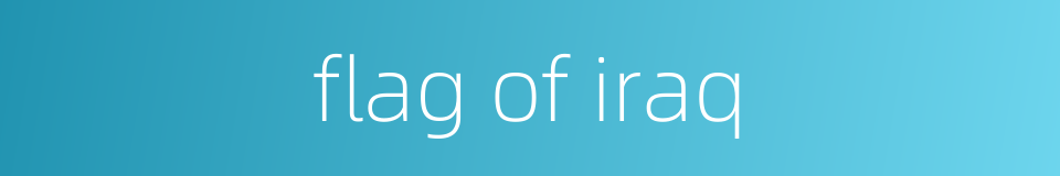 flag of iraq的同义词