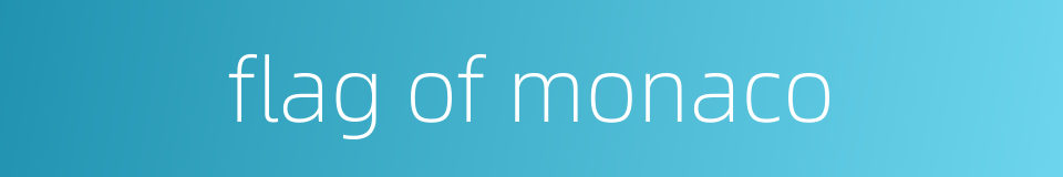 flag of monaco的同义词