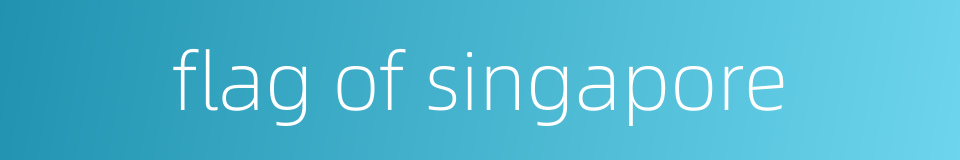 flag of singapore的同义词