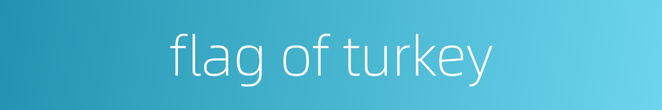 flag of turkey的同义词