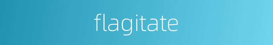 flagitate的同义词