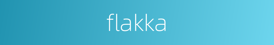 flakka的同义词