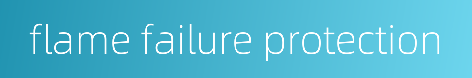 flame failure protection的同义词