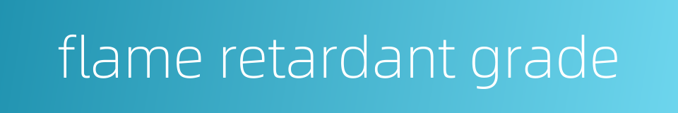 flame retardant grade的同义词