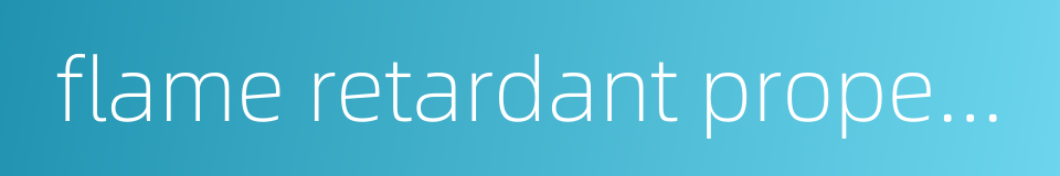 flame retardant property的同义词