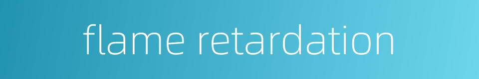 flame retardation的同义词