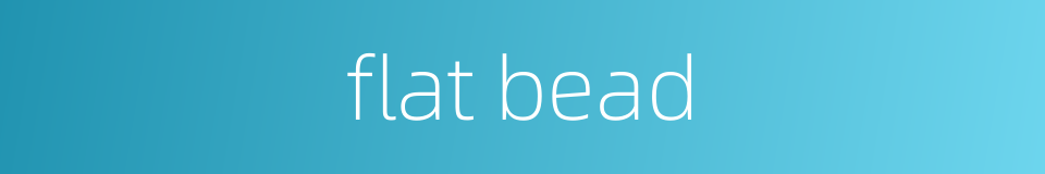 flat bead的同义词