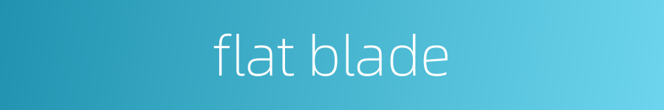 flat blade的同义词
