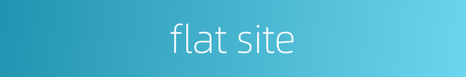 flat site的同义词