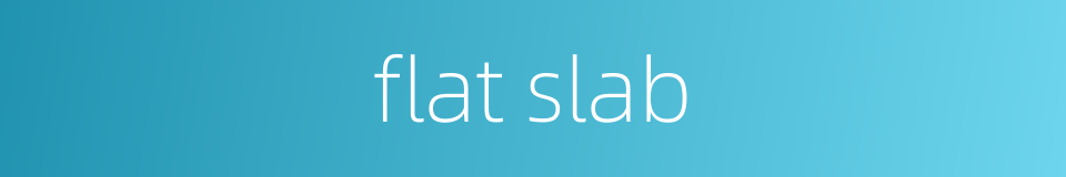 flat slab的同义词