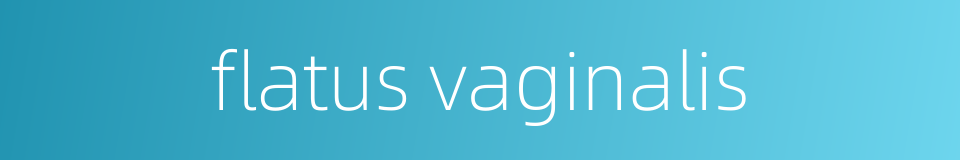 flatus vaginalis的同义词