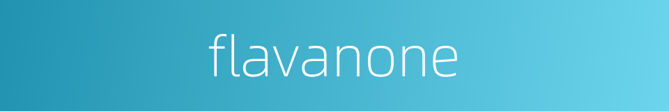 flavanone的同义词
