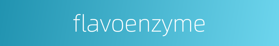 flavoenzyme的同义词