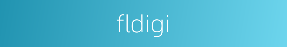 fldigi的同义词