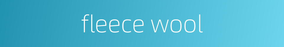 fleece wool的同义词