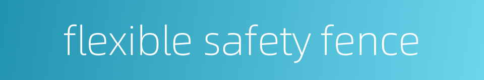 flexible safety fence的同义词