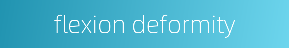 flexion deformity的同义词