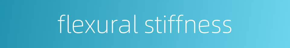 flexural stiffness的同义词