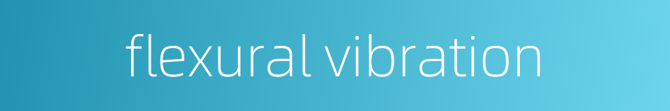 flexural vibration的同义词