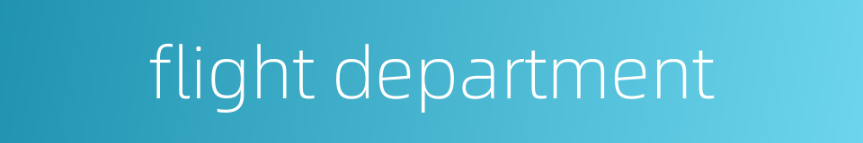 flight department的同义词