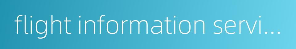 flight information service的同义词
