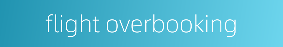 flight overbooking的同义词