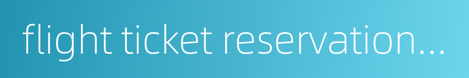 flight ticket reservation system的同义词