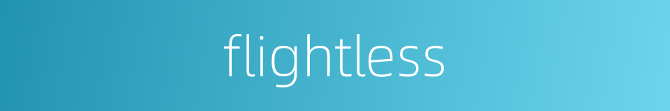 flightless的同义词