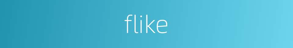 flike的同义词