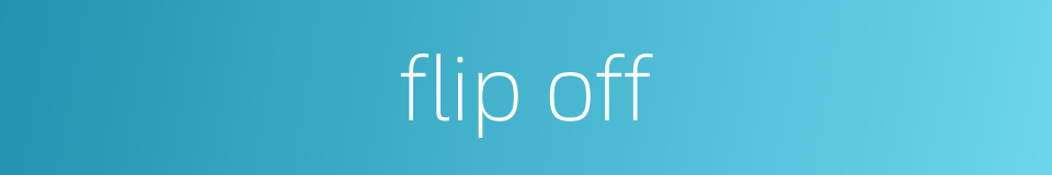 flip off的同义词